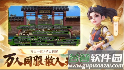 武道对决江湖点卡版官方正版下载安装