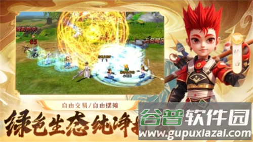 武道对决江湖点卡版官方正版下载安装截图2