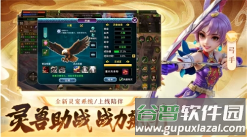 武道对决江湖点卡版官方正版下载安装截图3