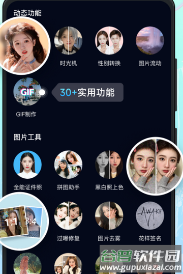 AI神笔马良app安卓官方版