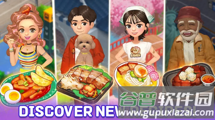 防弹少年团料理王餐厅游戏(防弹少年团：料理王餐厅安装器)截图2