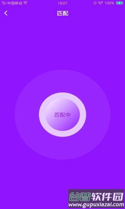 花心社区客户端