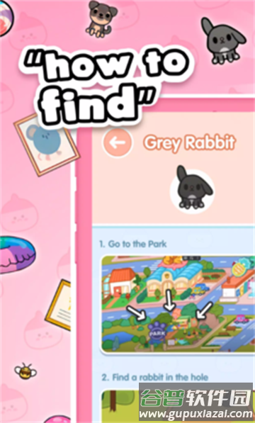 托卡世界房间大师的改造创意游戏截图3