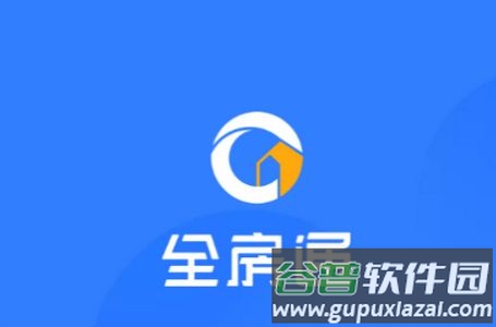 全房通公寓管理app官方版