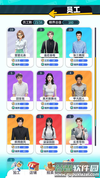 集装箱模拟器手机版截图2