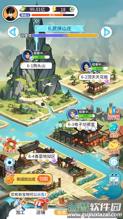 集装箱模拟器手机版截图4