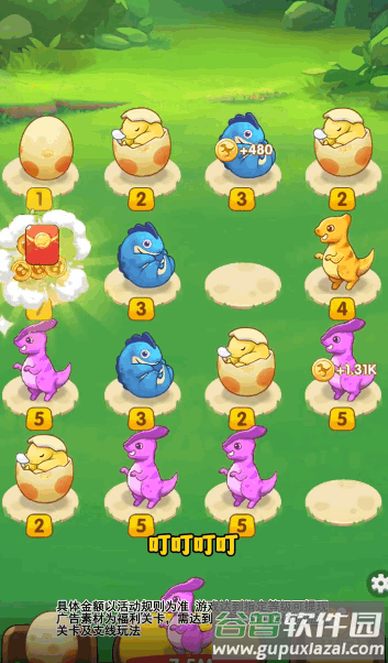 多福一条龙手游最新版