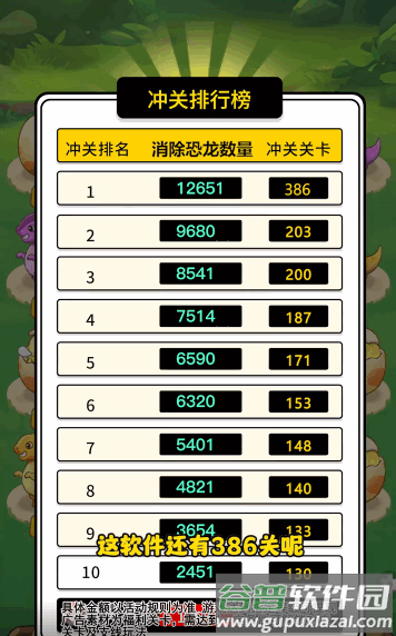 多福一条龙手游最新版