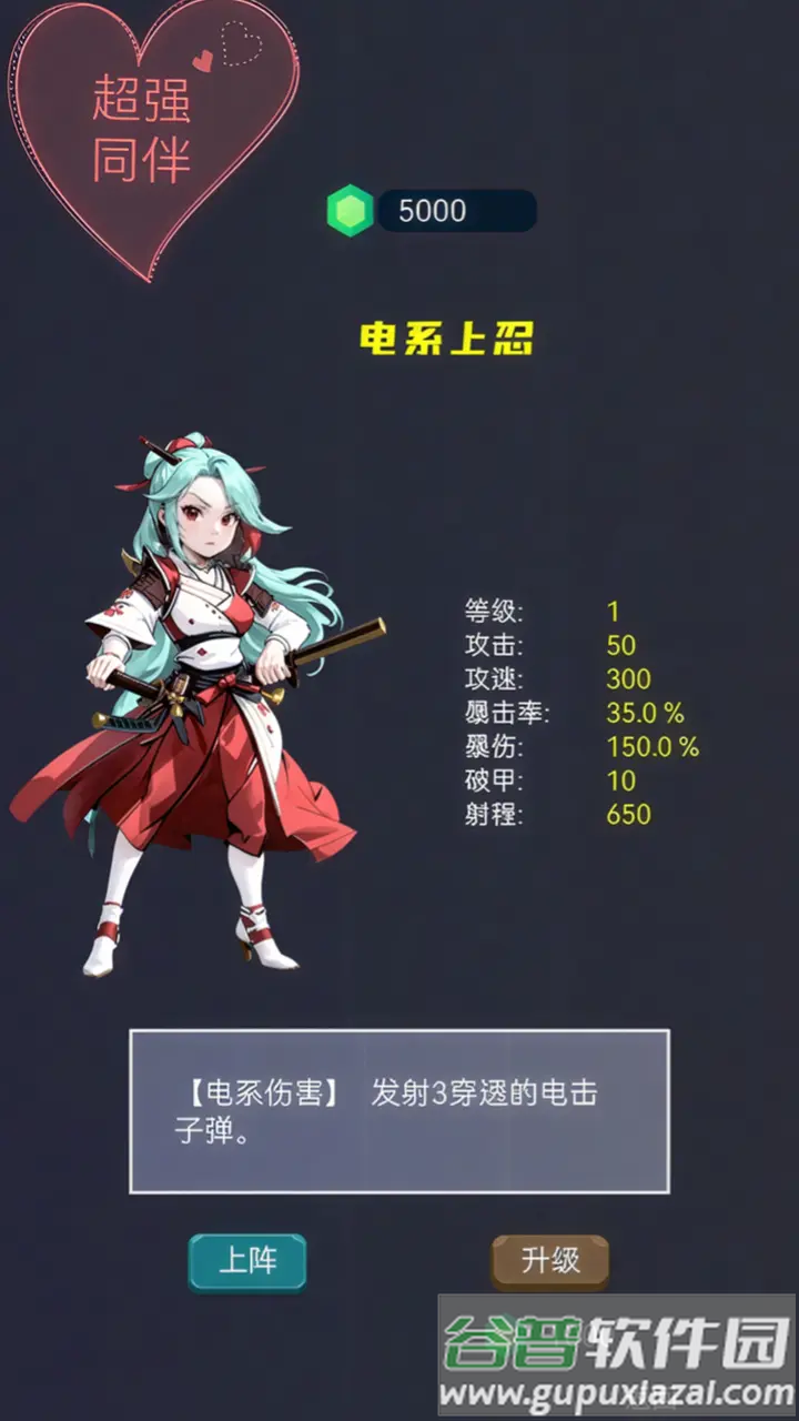 上班打僵尸小游戏截图1