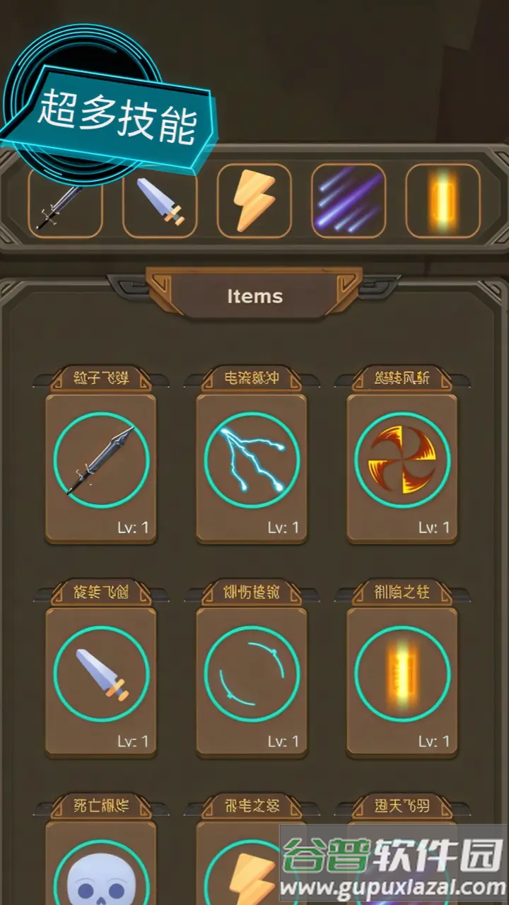 上班打僵尸小游戏截图2