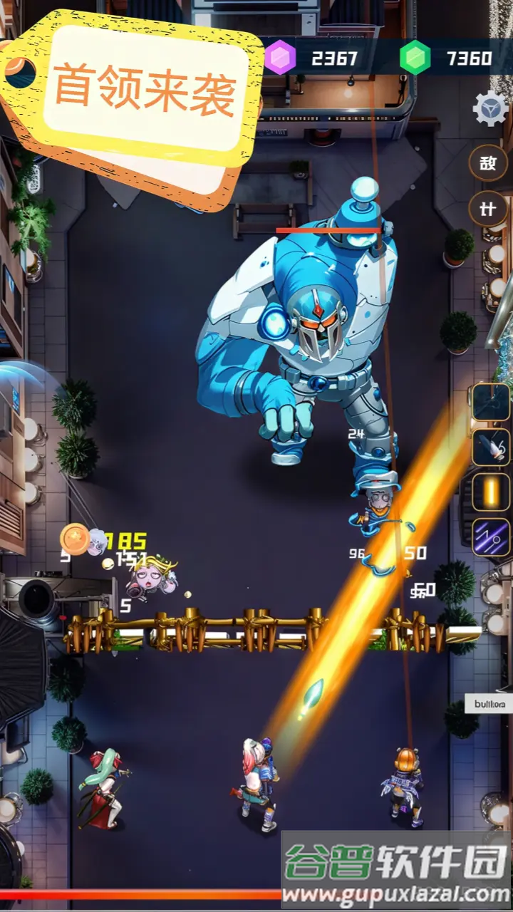 上班打僵尸小游戏截图3