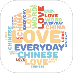 3D文字云免费制作appv1.1.5