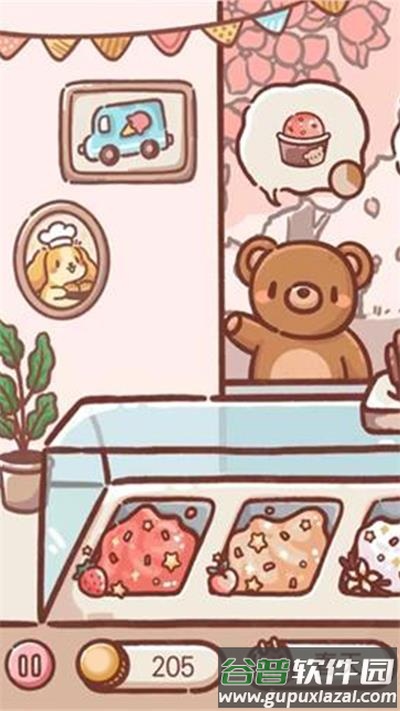 美味冰淇淋车(ice cream truck Yo.Doggies)