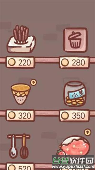 美味冰淇淋车(ice cream truck Yo.Doggies)截图1