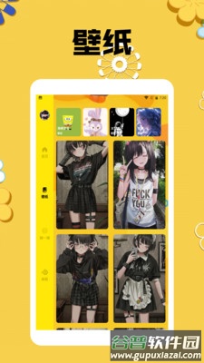 mmlu漫画板app最新版截图3