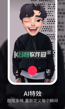 抖音官方app下载v36.9.0截图1