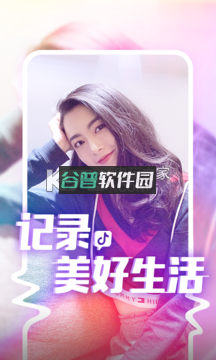 抖音官方app下载v36.9.0截图4