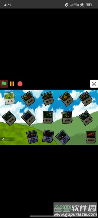 植物大战僵尸战争2(PVZ_warfare2)