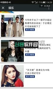 西瓜视频app下载v10.0.2截图1