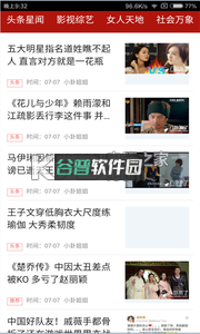 西瓜视频app下载v10.0.2截图2