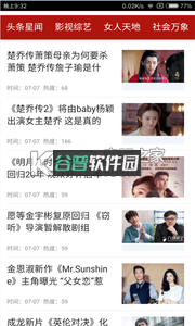 西瓜视频app下载v10.0.2截图3