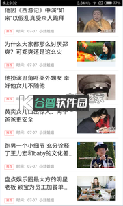 西瓜视频app下载v10.0.2截图4