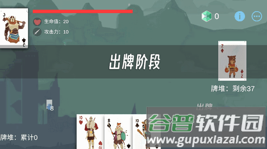 2025-02-17_160432.png Regicide弑君者手游下载