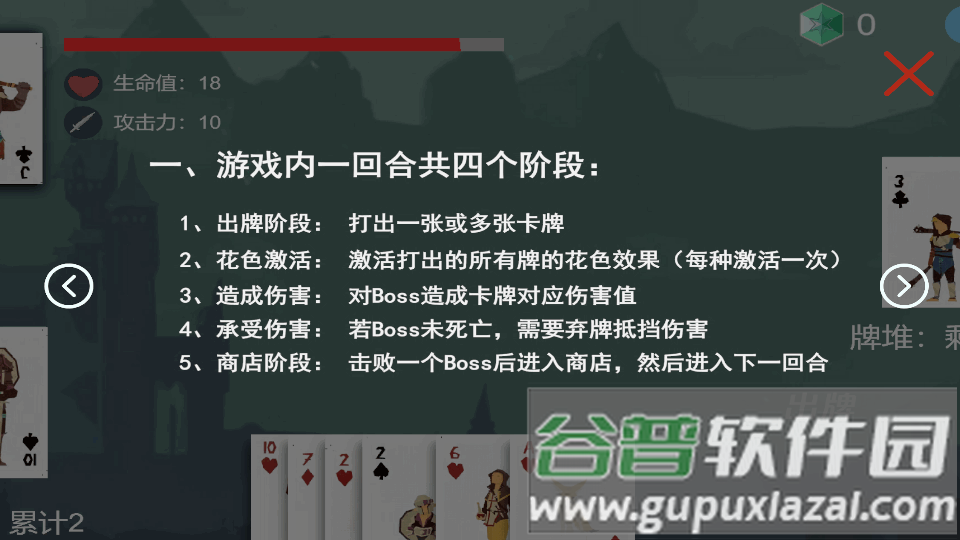 2025-02-17_160308.png Regicide弑君者手游下载