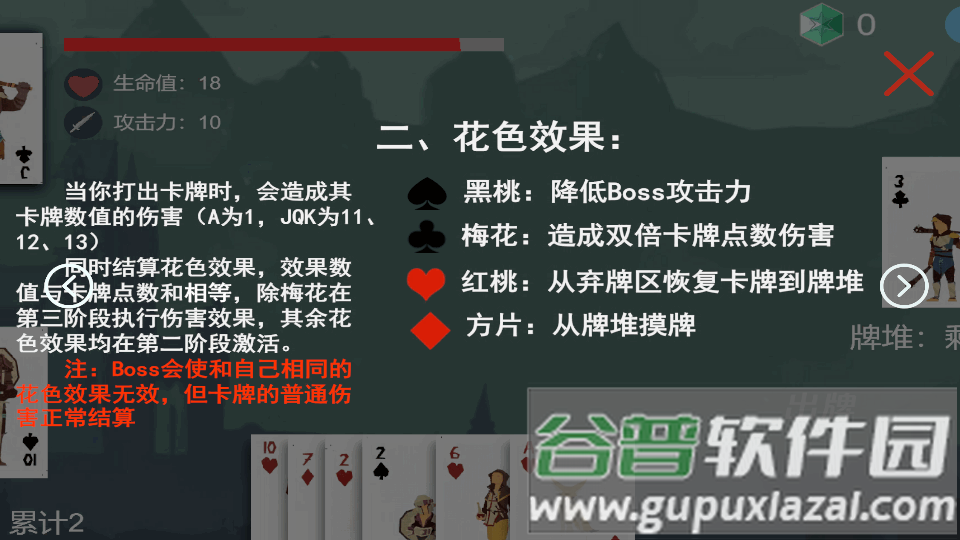 2025-02-17_160326.png Regicide弑君者手游下载