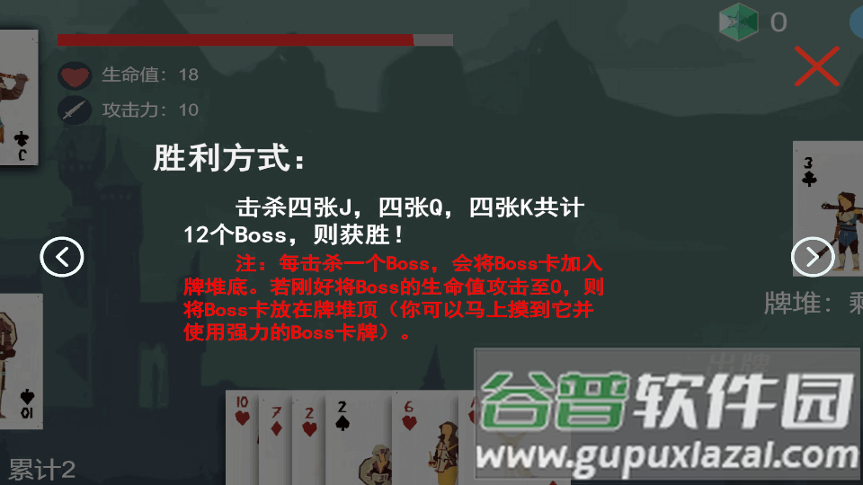 2025-02-17_160340.png Regicide弑君者手游下载