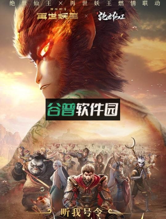 绝世仙王充值折扣版v1.0.51截图1