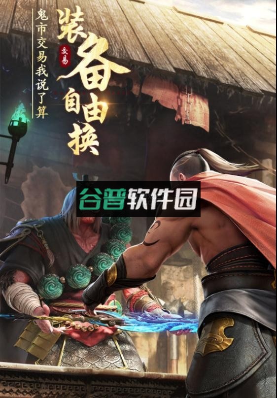 绝世仙王充值折扣版v1.0.51截图3