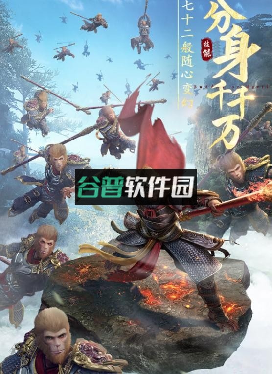 绝世仙王充值折扣版v1.0.51截图4