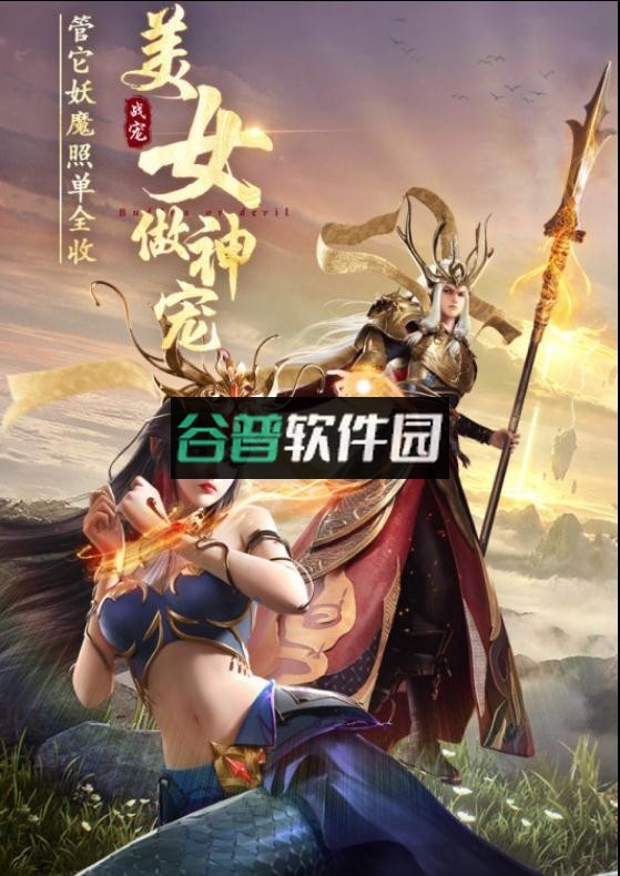 绝世仙王充值折扣版v1.0.51截图5