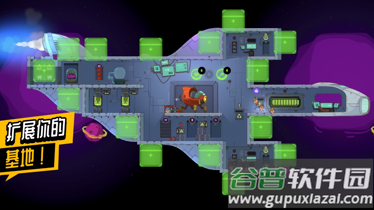 太空小队生存游戏安卓下载截图3