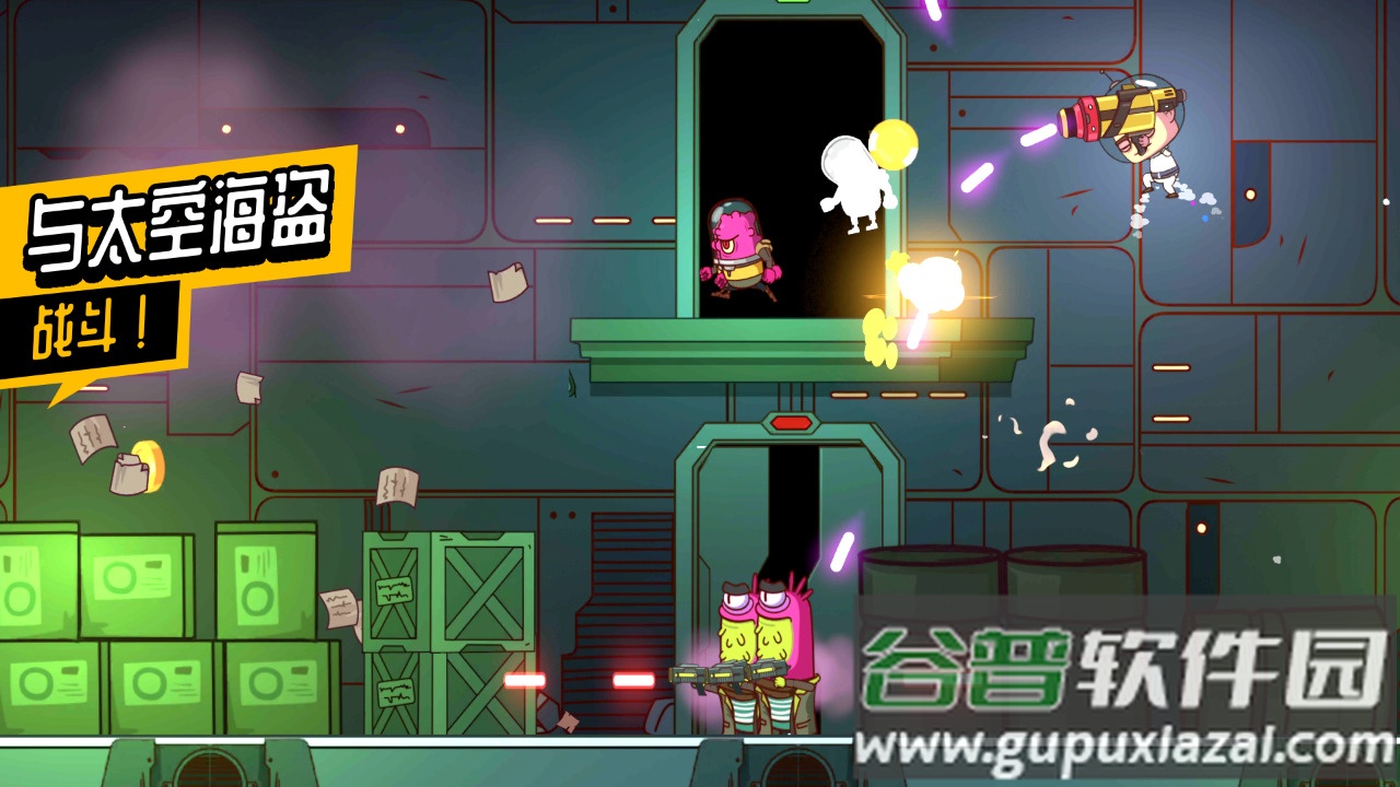 太空小队生存游戏安卓下载截图4