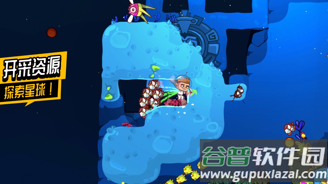 太空小队生存游戏安卓下载截图5