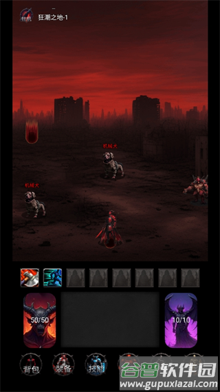 黎明之剑救赎安卓版