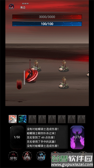 黎明之剑救赎安卓版