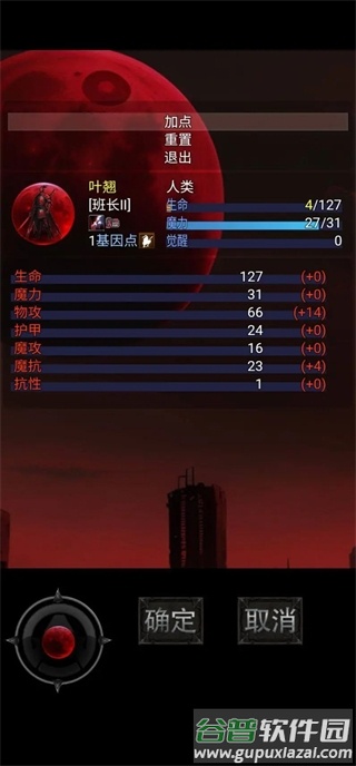 黎明之剑救赎安卓版