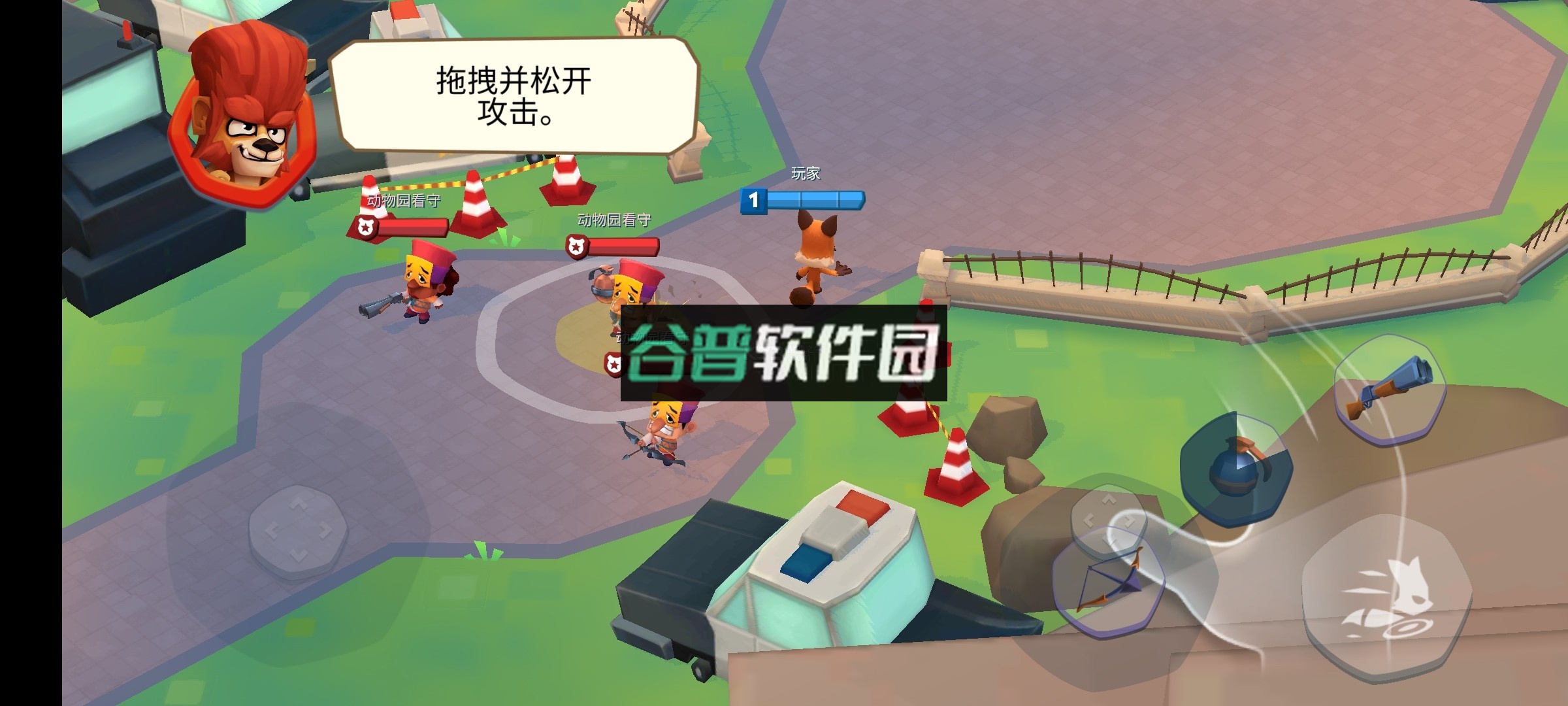 动物王者游戏破解版v5.37.0截图1