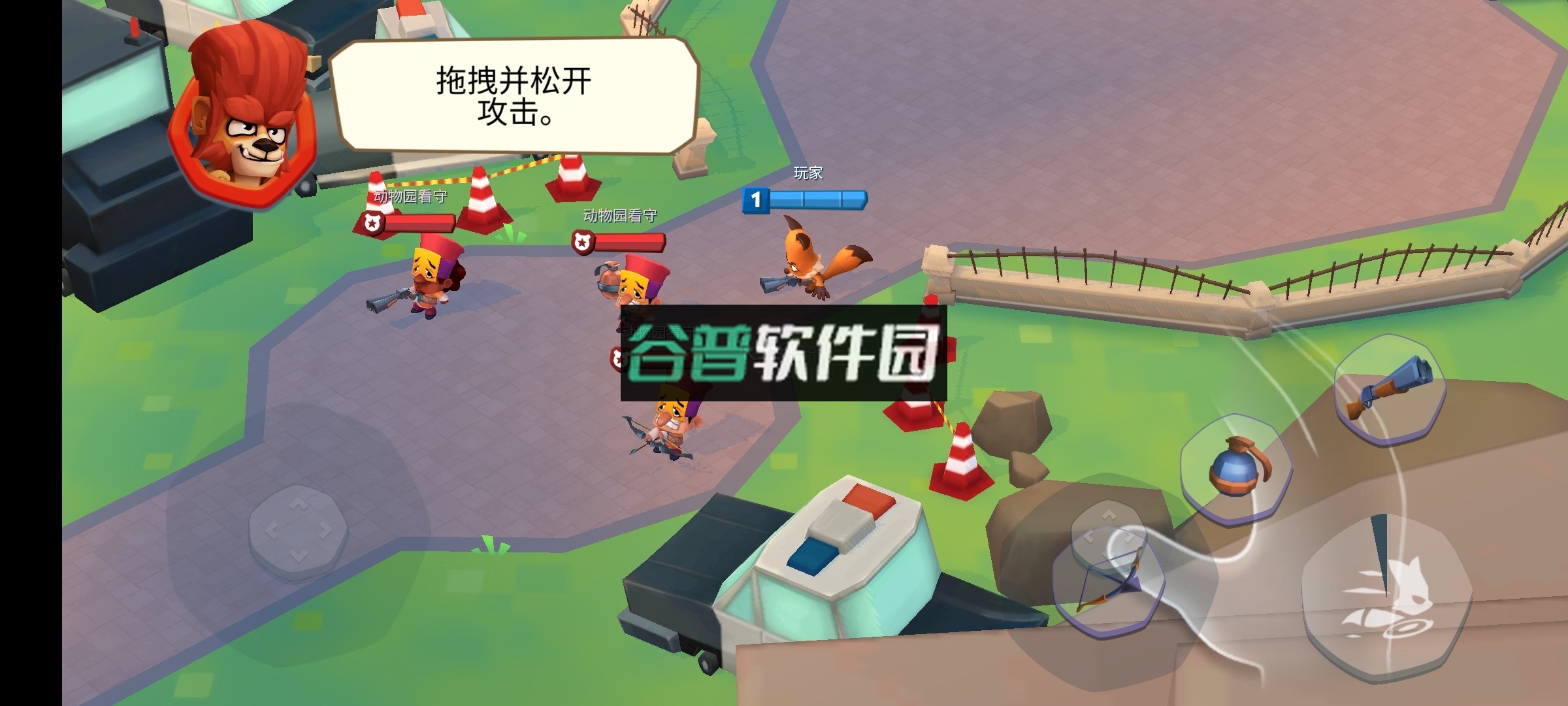 动物王者游戏破解版v5.37.0截图2