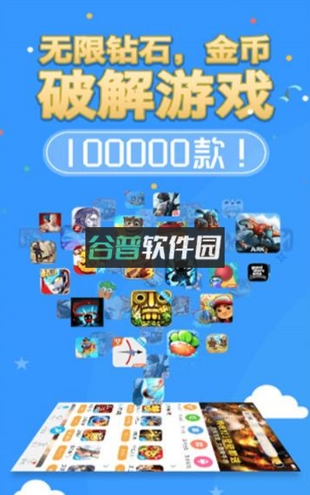 八门神器2025最新版v4.0.3.5截图4