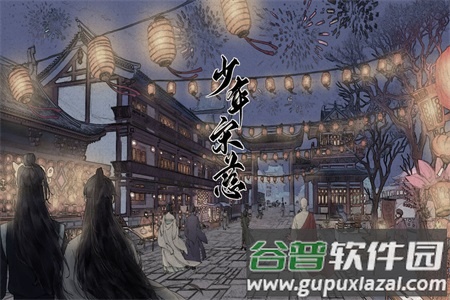 少年宋慈游戏 少年宋慈游戏