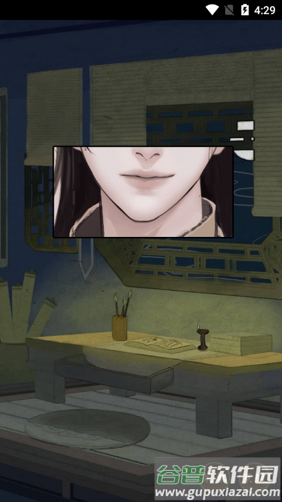 少年宋慈手游最新版截图2