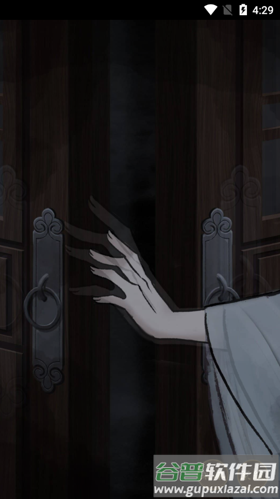 少年宋慈手游最新版截图3