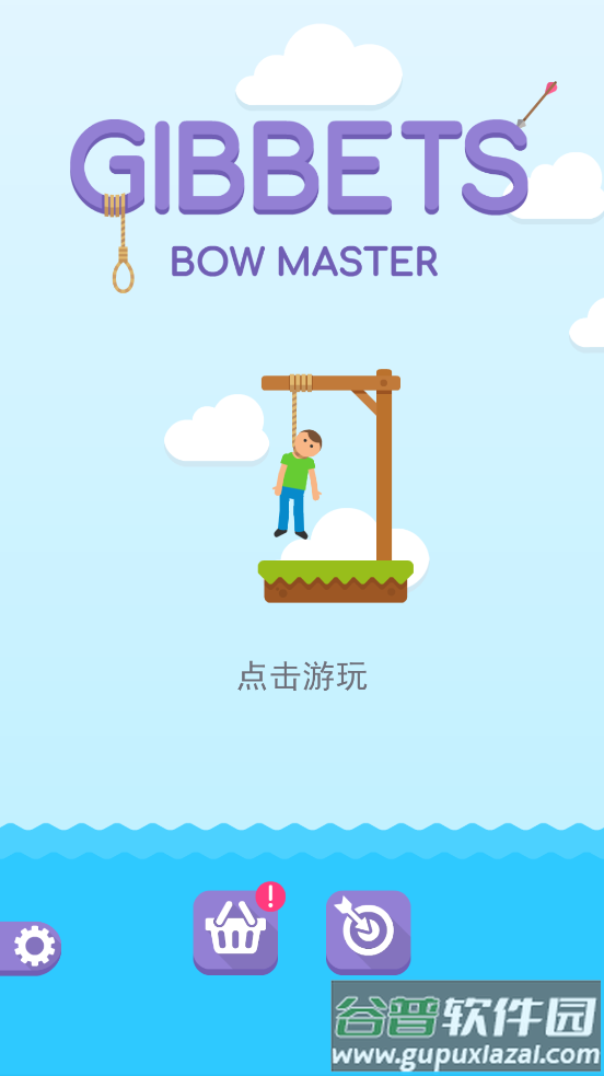 Gibbets Bow Master游戏