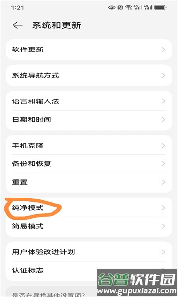 网飞猫app最新版