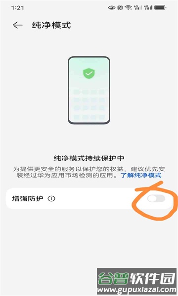 网飞猫app最新版