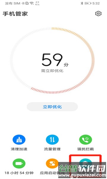 网飞猫app最新版
